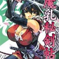   Manyuu Hikenchou <small>Story & Art</small> 